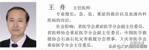 icu是什么意思，断路器icu是什么意思（ICU代表啥意思）
