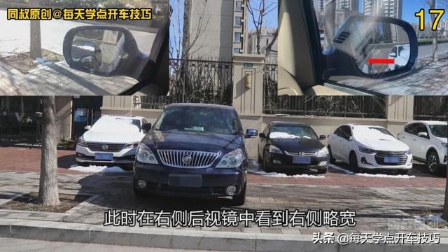 窄路倒车入库方法，垂直倒库时过道太窄入库困难