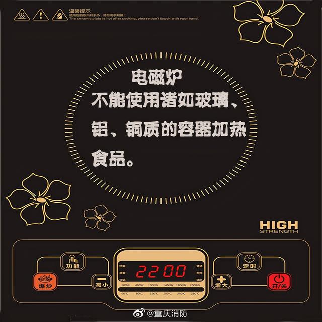 电磁炉的使用方法，电磁炉的使用方法及注意事项（电磁炉怎么用）