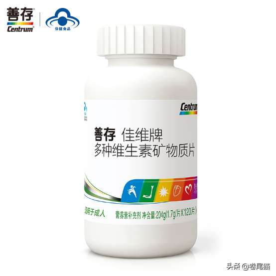 善存维生素怎么吃咀嚼吗，善存维生素食用方法（每天一片补齐所需维生素）