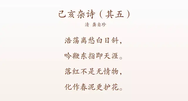 读万卷书行万里路是谁写的，读万卷书行万里路作者是谁（居然读出了这么多地理知识）