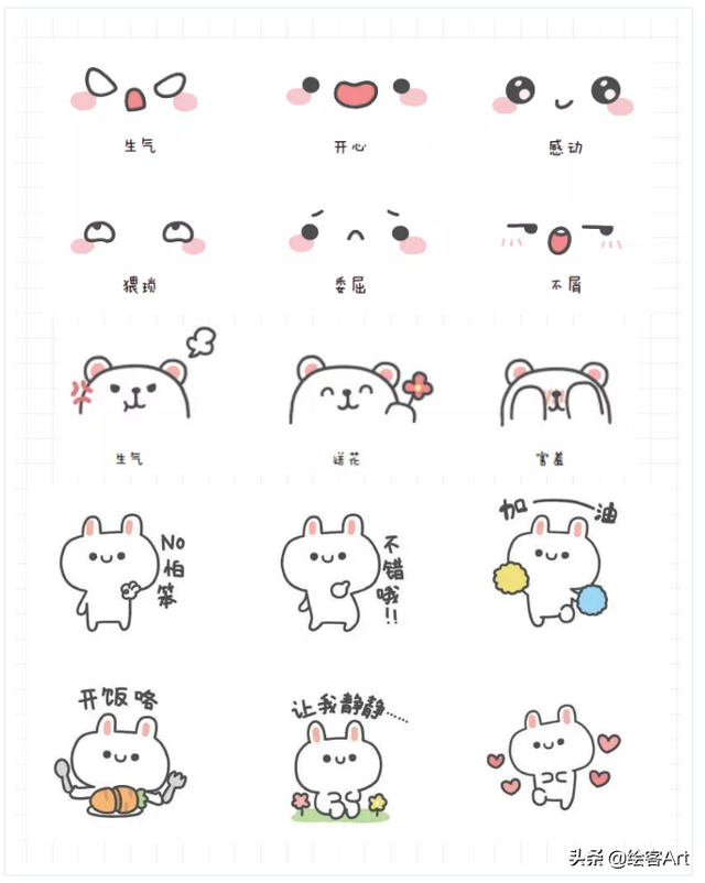 抖音最火可爱简笔画，抖音最火的简笔画（简笔画大佬成团可爱联萌）