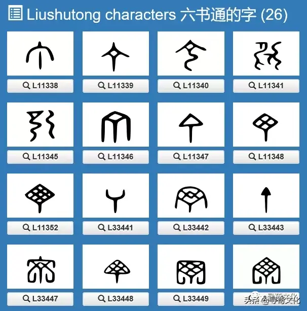 丁姓的来源和历史，丁姓起源来源详解（丁姓氏的汉字演变和家族来源过程荀卿庠整理）