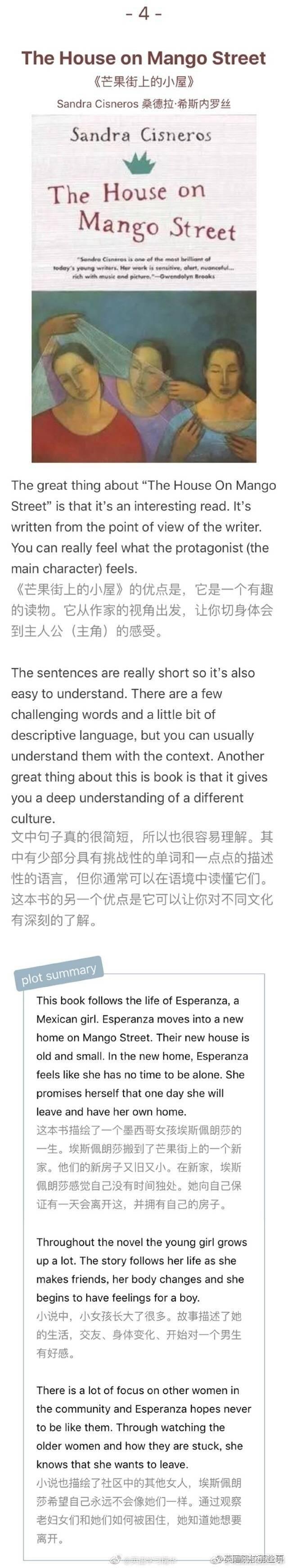 简单英文短篇小说推荐，每天读读提升英语阅读能力