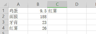 excel列号变成数字，EXCEL列号变成数字的解决方法（花一分钟学个EXCEL技巧）