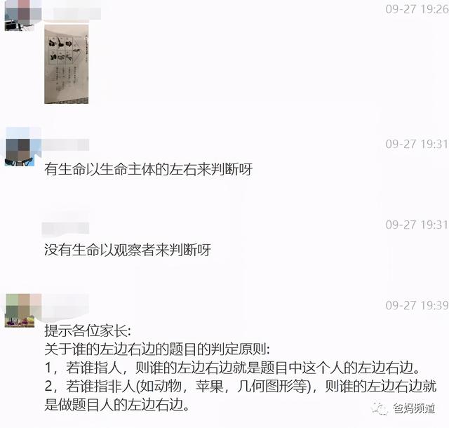 奥数是什么，奥数是什么课（一文帮你搞清数学与奥数的区别）