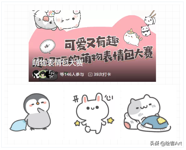 抖音最火可爱简笔画，抖音最火的简笔画（简笔画大佬成团可爱联萌）