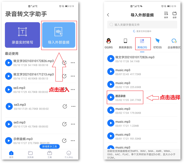 用手机录音怎么录，手机录音在什么地方找（原来方法这么简单）