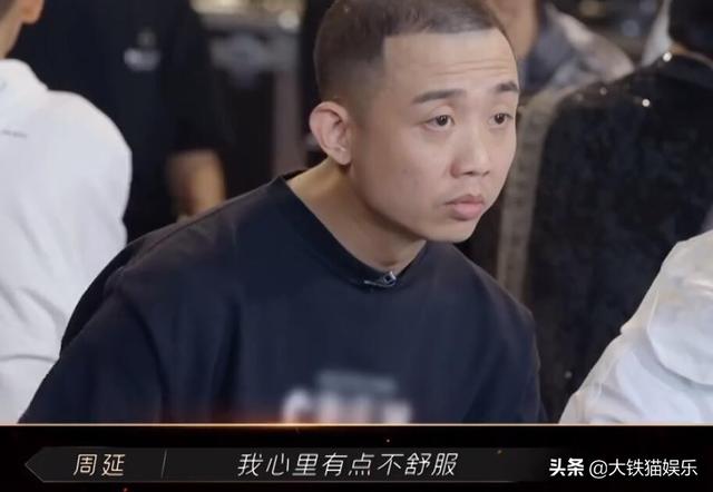 吴亦凡对不起是什么梗，吴亦凡的梗你忍一下（说唱圈个个不好惹）