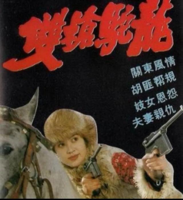 四梁八柱是什么意思，仙堂四梁八柱怎么安排（东北土匪的组织机构）