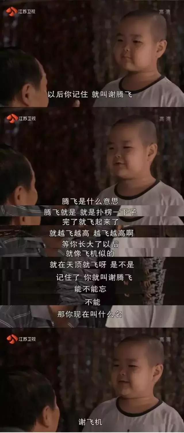 权律二呆萌搞怪可爱图片，权律二头像可爱搞怪（谢飞机、小刚几、权律二…长期霸屏的网红表情包们长大了...）