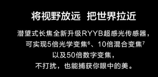 p40和p40pro区别，mate40pro和p40pro有什么区别（华为p40和P40Pro）