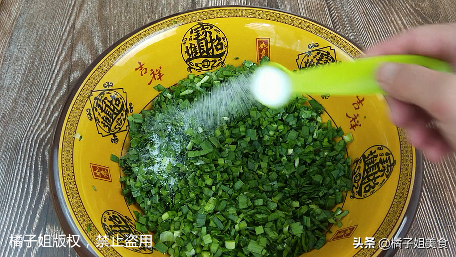 圖片[4]-【韭菜西紅柿面湯】做法步驟圖 營(yíng)養(yǎng)解饞 上桌湯汁都不剩-起舞食譜網(wǎng)