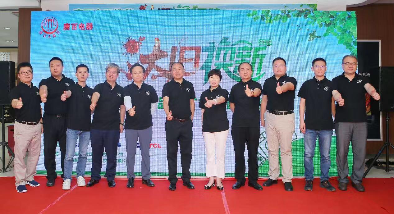 唐山家电维修店在哪拆装 唐山有了回购旧家电的新场所