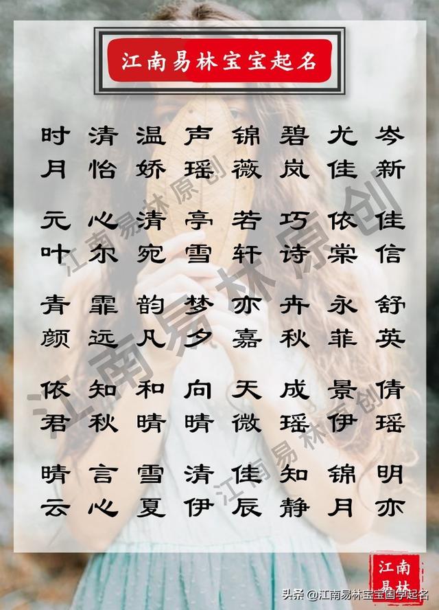 太庙是什么意思，古代配享太庙是什么荣誉（聪明有内涵的女孩名字）