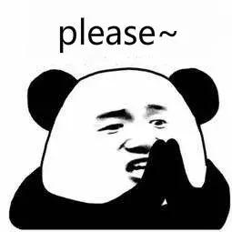 please的形容词，please的名词（有时老外对你说“please”）