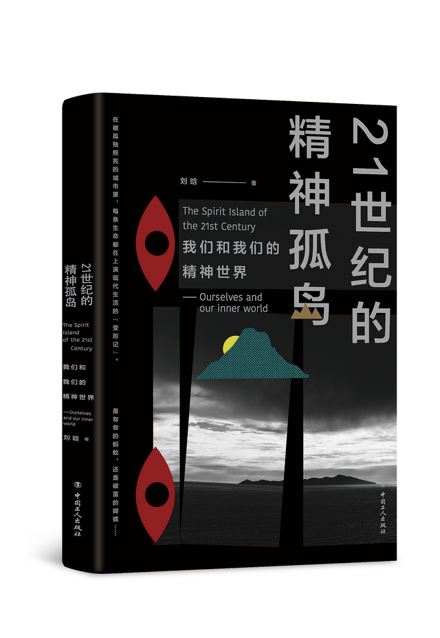 电视剧名媛望族剧情介绍，名媛望族分集介绍 电视剧（TVB经典剧名媛望族）