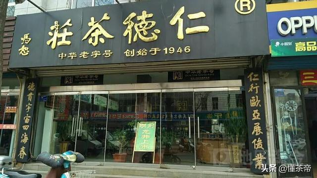 厦门茶有哪些品牌，厦门盛产什么茶（快看看有你家乡的吗）