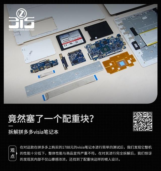 拼多多pc版(拼多多在线打开)