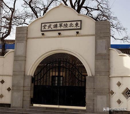延安炮兵学校（中国四大军校之一）