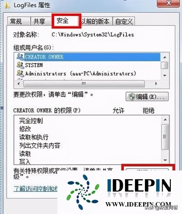 错误651宽带连接解决办法，宽带连接651错误怎么办（win7电脑出现宽带连接错误711的解决方法）