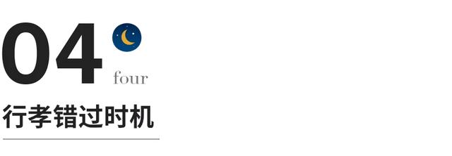 人生四大悲事是什么，人生四大悲事是哪四件（人生四大悲剧，越早认清越好）
