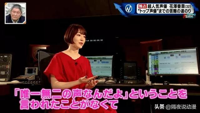 她因一个“表情包”火遍全中国!如今凭实力,成为日漫界声优女王
