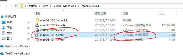 rar password unlocker怎么用，rarpasswordunlocker怎么用（可能是世界上最详细的VMware安装macOS教程）