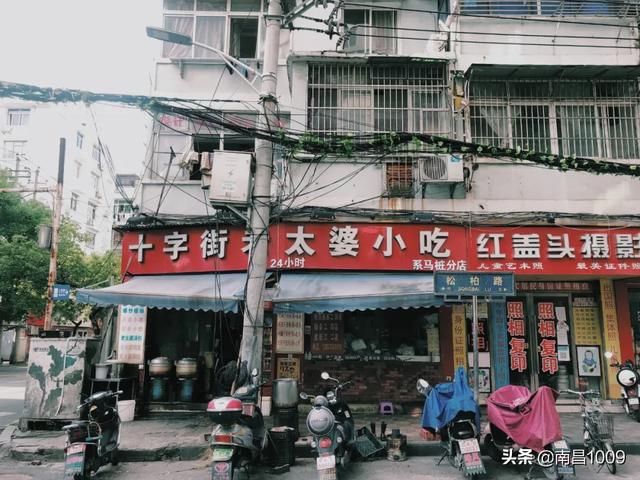 松柏巷里万家人，松柏巷带给我们的满足（南昌电视剧松柏巷里万家人）