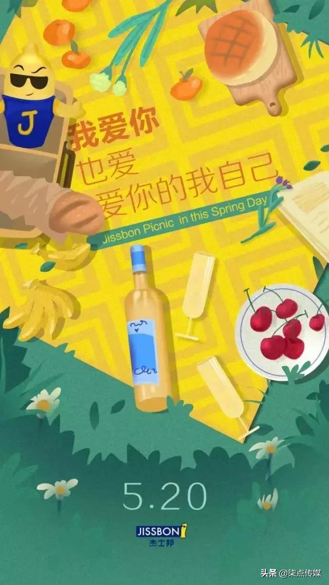 推销洗发水的万能句子，精选的清扬洗发水广告语大全（520营销文案又来撩人啦）