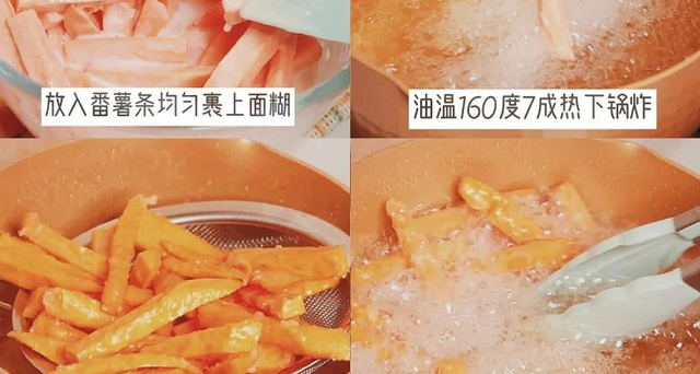 酸梅粉做法和配方，称霸小吃街的甘梅薯条