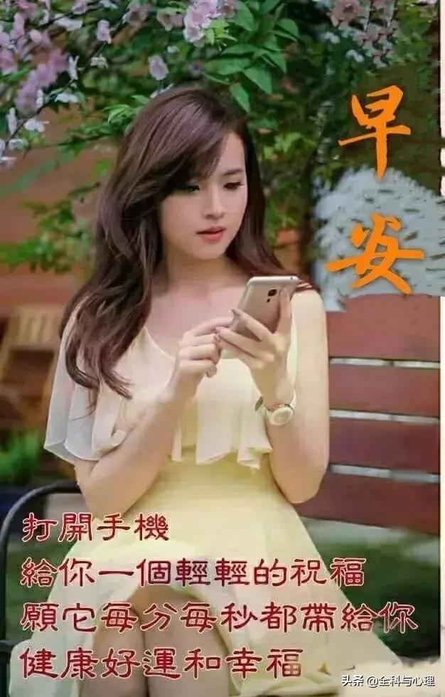 八月最新早安心语，八月的早安心语（8月18日暖心的早安问候祝福语短信）