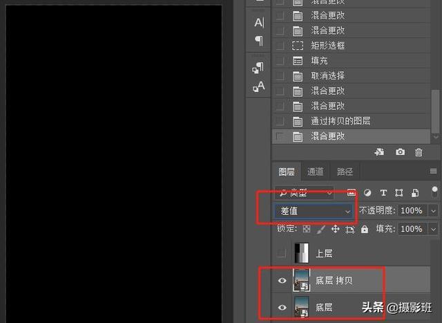 PS如何快速把四色黑字改为单色黑字，ps怎么将文字改成单色黑（Ps中的27混合模式）