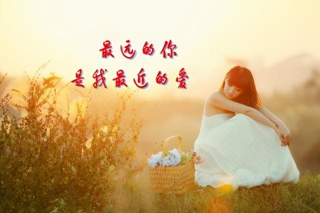 夜已沉默心事向谁说是什么歌，抖音最火的十大歌（《最远的你是我最近的爱》）