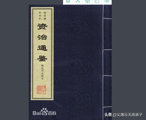 司马光的故事有多少，却不知道他这几个故事