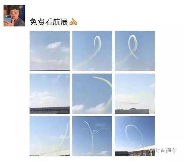 广州民航职业技术学院学费，2021年广州民航职业技术学院各专业学费_学费多少钱一年（—学思行高考志愿填报）