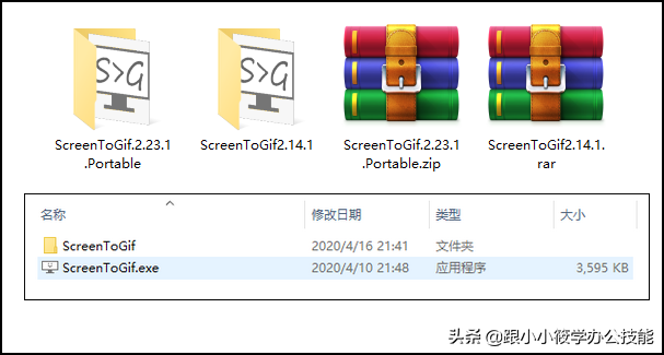 动态图制作软件(动态软件APP)