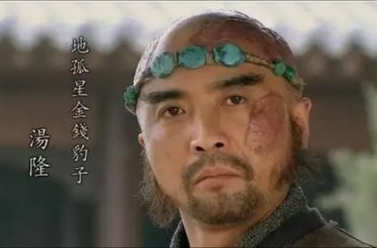 汤隆是如何上梁山的?附详细介绍