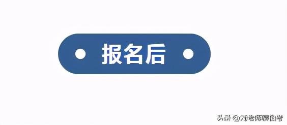 2021年自考本科怎样报名，2021年自考本科怎样报名呢（2021年新生报名自考3大必经流程）