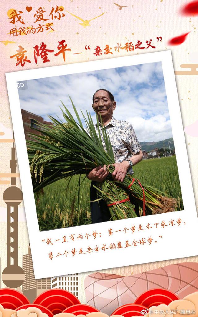 “中国的脊梁”，都是哪些人，中华脊梁金丝珐琅画（致敬！共和国脊梁）