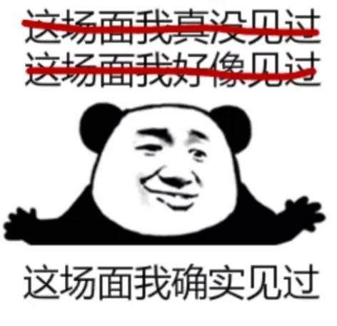 溜达的意思，到处溜达的意思（女子遭遇“杀猪盘”被骗8万）