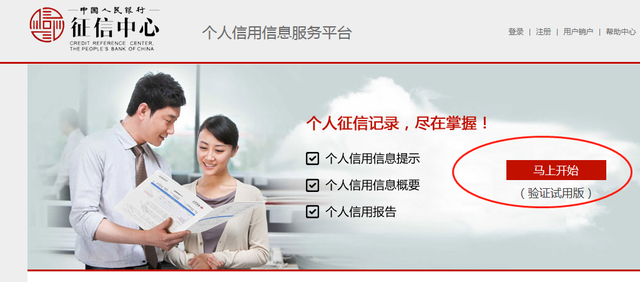 qq邮箱地址在哪里看，手机QQ邮箱在哪看（个人征信查询方法，必学！）