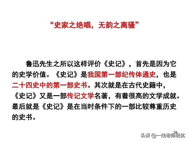 隆重的近义词是什么,隆重的近义词(部编五年级上册第6课《将相和》重点知识点+课文讲解) 隆重的近义词是什么,隆重的近义词(部编五年级上册第6课《将相和》重点知识点+课文讲解)