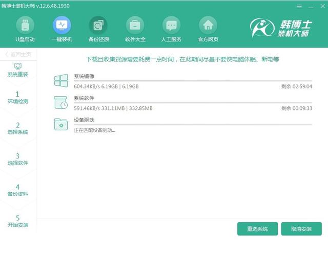360一键装机，360一键装机具体是什么意思（超详细的电脑装系统教程）