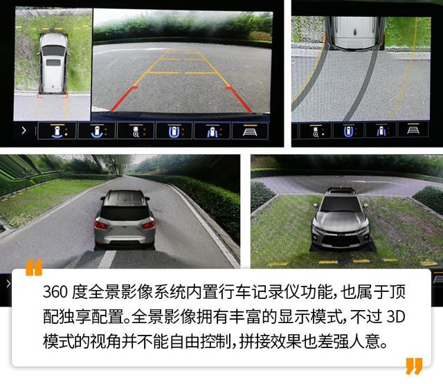 chevrolet是什么车，外表冷酷内在顾家的特工奶爸