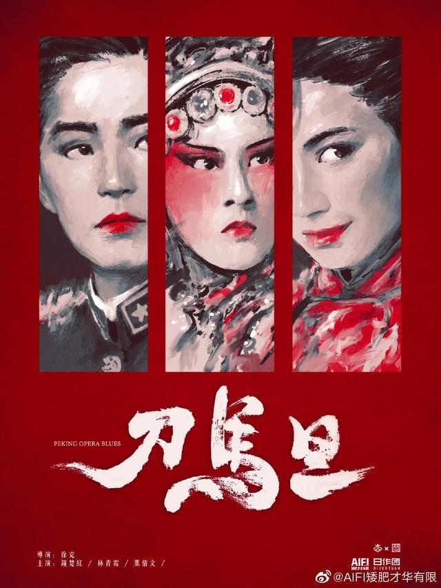 杀破狼高清壁纸，喜欢点♥，杀破狼高清壁纸顾昀（插画大神手绘电影海报，绝了图片）