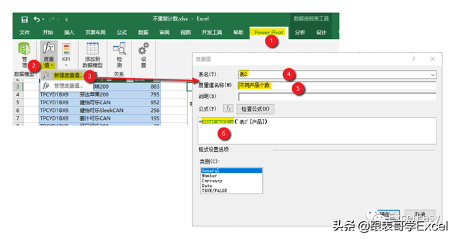 excel不显示科学计数，excel数字显示不正常（Excel数据分析技巧之不重复计数）