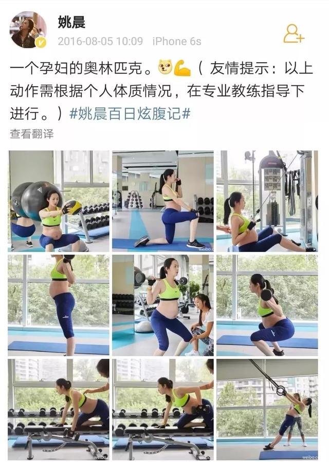 姚晨和刘涛同框照，姚晨刘涛“同框照”被爆