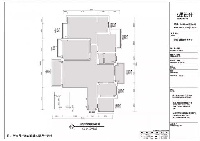 卧室越少，生活层次越高！他家把120㎡四室改一室变成一个大套房