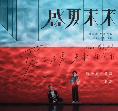 谢霆锋甄子丹合影，直言：近十年最满意的影片